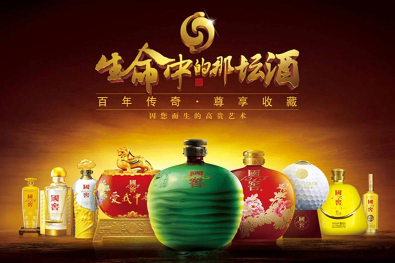 60度國(guó)窖1573紅袖添香 1L 瀘州老窖