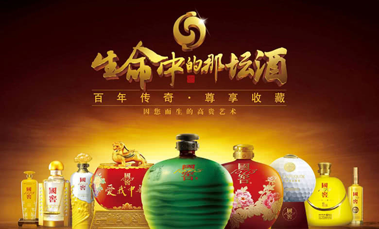 60度 國(guó)窖1573馬上封侯3L 瀘州老窖