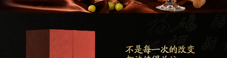 法國(guó)拉菲羅斯柴爾德特藏波爾多法定產(chǎn)區(qū)紅葡萄酒750ml