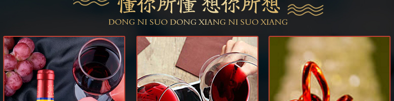 法國(guó)拉菲羅斯柴爾德特藏波爾多法定產(chǎn)區(qū)紅葡萄酒750ml