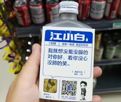 超市里3種“不起眼”的廉價白酒，其實全是純糧好酒，行家才識貨